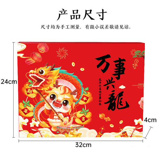 福利年货~德芙巧克力礼盒新年礼物喜糖休闲食品4-0131001 商品图2