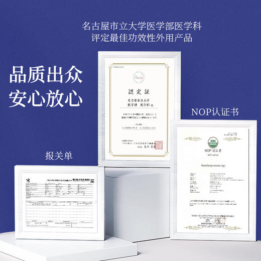 【日本睡眠神器，8小时安睡到天亮】日本CUF晚安GABA睡眠压片糖果 舒缓情绪 缓解焦虑 安心睡眠 商品图5