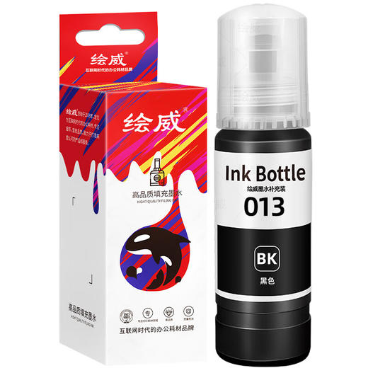 绘威适用爱普生013/014墨水、适用爱普生105/106墨水 商品图8