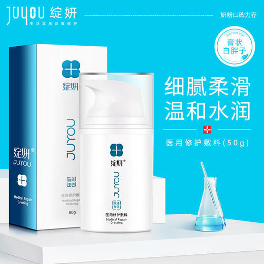 绽妍系列 商品图4