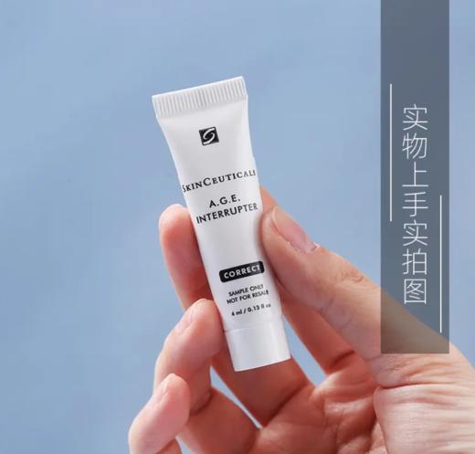 【来之】修丽可紧致塑颜面霜4ml 商品图3
