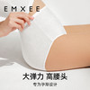 【一次性用品】嫚熙E3一次性内裤纯棉高腰日抛大码免洗内裤月子孕妇产后旅行出差 商品缩略图3