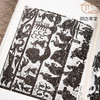 【绝版好书】檏古與精妙——漢代武氏祠畫象 商品缩略图7