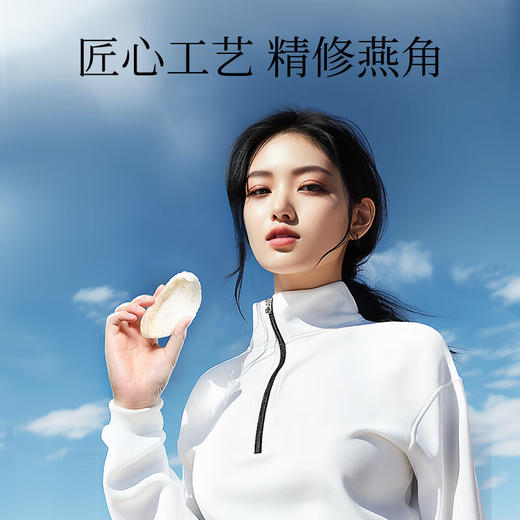 【正宗同仁堂品牌】北京同仁堂 干燕窝(金标款)印尼-30克 燕窝干盏 孕妇滋补 可溯源 送礼盒SY 商品图3