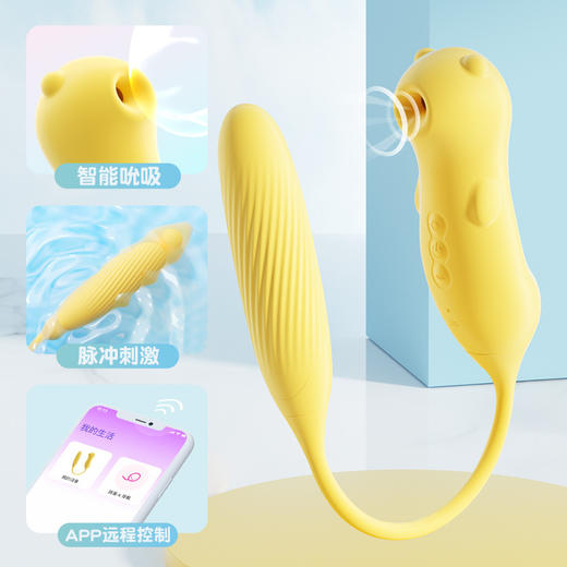 【女用器具】谜姬 爽逗豆 商品图3