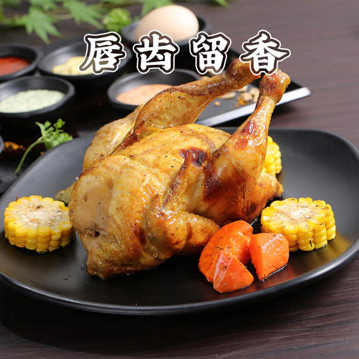 百食轩 安徽大别山黄油童子鸡2只 彩袋彩箱装 商品图3