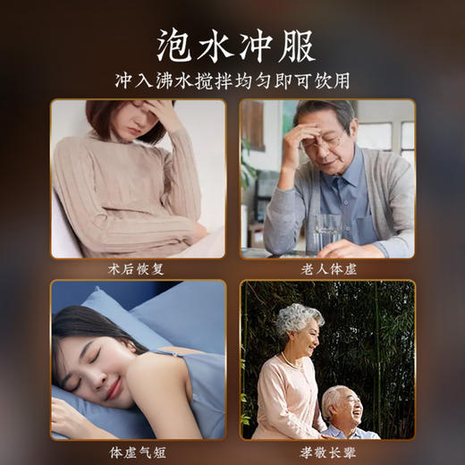 千年珍活性人参肽 冻干粉7.2克 （0.6g*12瓶/盒） 商品图3