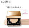 【来之】兰蔻新空气轻垫菁纯粉底液13g 100# SPF50+++ 商品缩略图2