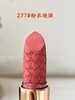 B013130敲温柔的蜜渍樱花烟粉色情人节限定277#粉衣炮弹口红 商品缩略图2
