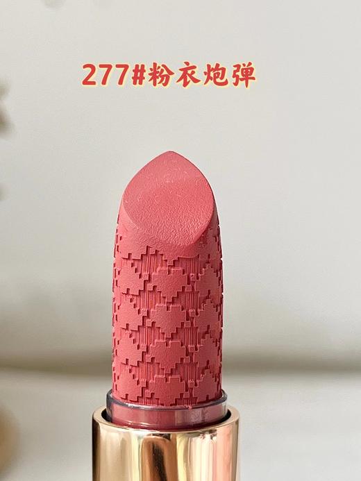 B013130敲温柔的蜜渍樱花烟粉色情人节限定277#粉衣炮弹口红 商品图2