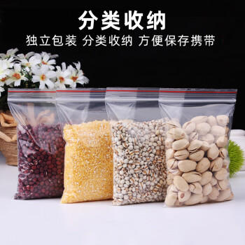 庭好加厚防水食品PE10号25*35cm100只装透明自封袋收纳袋封口袋保鲜袋 /厨具 /一次性用品 /密实袋/食品密封袋 商品图6