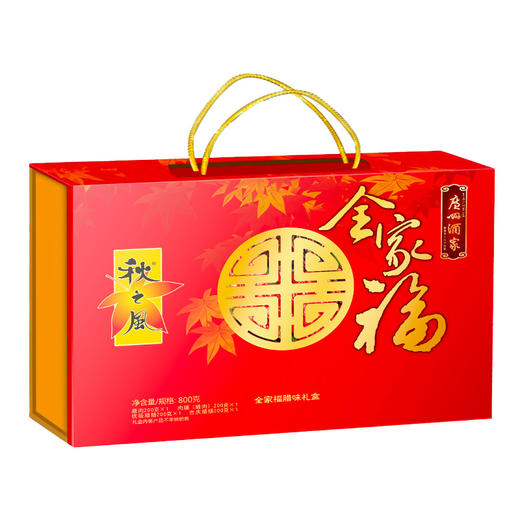 广州酒家 全家福腊味礼盒 广式腊肠腊肉广东腊味特产团购送礼 商品图1