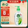滴露Dettol免洗洗手液经典松木200ml 免洗手消毒液凝胶有效抑菌99.99% 商品缩略图0