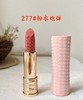 B013130敲温柔的蜜渍樱花烟粉色情人节限定277#粉衣炮弹口红 商品缩略图1