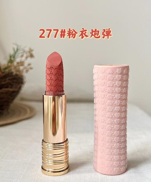 B013130敲温柔的蜜渍樱花烟粉色情人节限定277#粉衣炮弹口红 商品图1