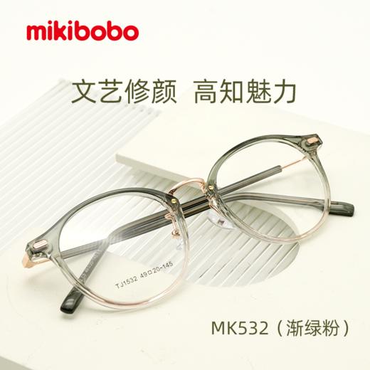 mikibobo新款复古渐变质感超轻高清防蓝光眼镜（可配度数） 商品图2