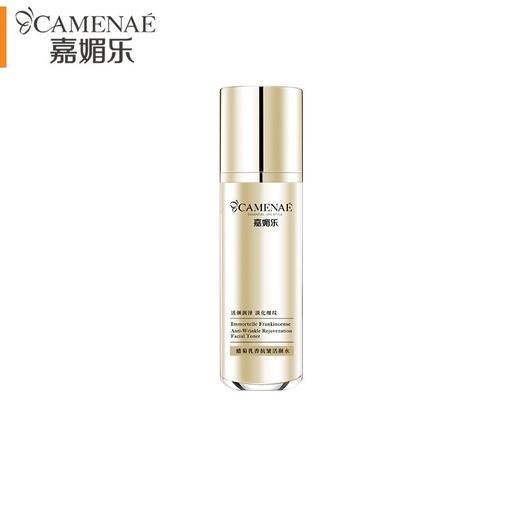  嘉媚乐蜡菊抗皱活颜水（27.05） 商品图0