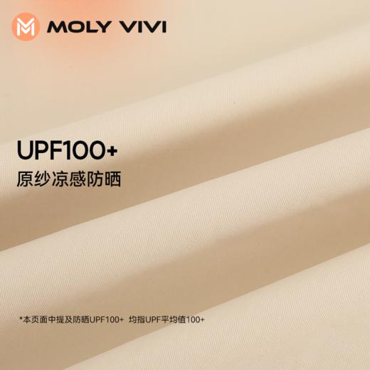 MOLYVIVI夏季新款凉感薄款宽松垂坠开叉显瘦阔腿运动裤 商品图2