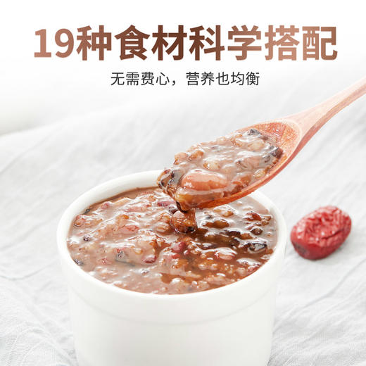 【中粮】可益康每日杂粮粥 商品图10