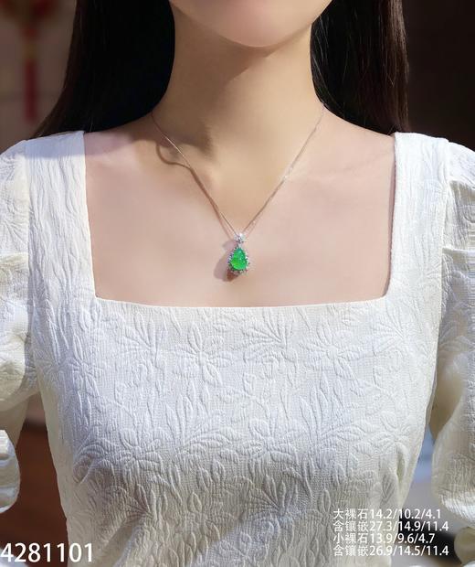 木那艳绿葫芦吊坠【4281101】具体价格微信咨询 商品图4