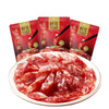 广州酒家 切片优级腊肠100g*3袋广式腊肠秋之风广东腊味送礼手信 商品缩略图1