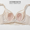 雅黛俪兔耳朵杯内衣薄款蕾丝大胸显小软钢圈承托侧收防下垂收副乳 商品缩略图3