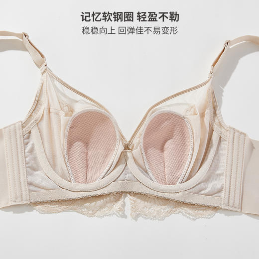 雅黛俪兔耳朵杯内衣薄款蕾丝大胸显小软钢圈承托侧收防下垂收副乳 商品图3