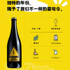 Domaine le Moodie Ba-ZING-GAA! /Anxious/Elixir 雷神高泡/焦虑/解药葡萄酒 商品缩略图1