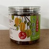 漠阳利氏·九制杨桃·广式凉果 休闲零食【阳江】 商品缩略图0