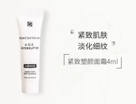 【来之】修丽可紧致塑颜面霜4ml