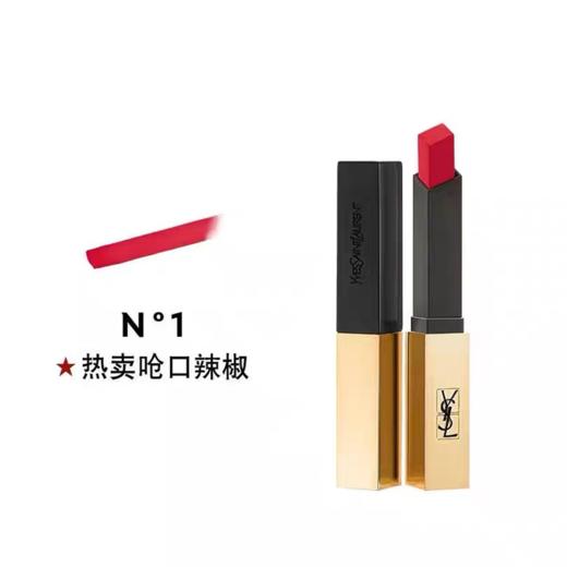 YSL圣罗兰小金条口红2.2g 商品图1