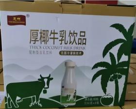 君莱 友州厚椰牛乳饮品330g