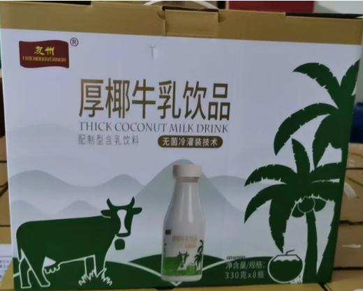 君莱 友州厚椰牛乳饮品330g 商品图0