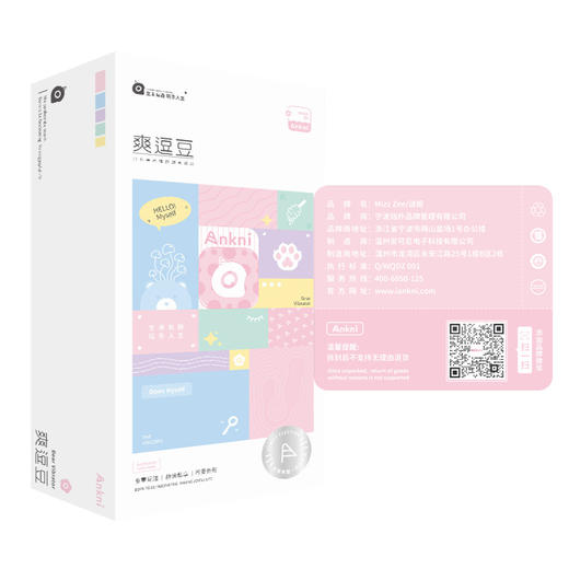 【女用器具】谜姬 爽逗豆 商品图1