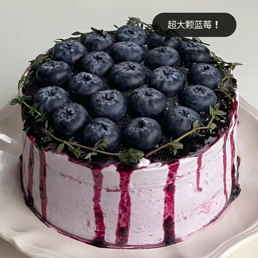 蓝莓特调奶油蛋糕 商品图1