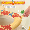 「“坐着挣钱”！四款可选」EVA马桶垫四季通用居家日用手提坐便套防水加厚坐便器马桶套 商品缩略图2