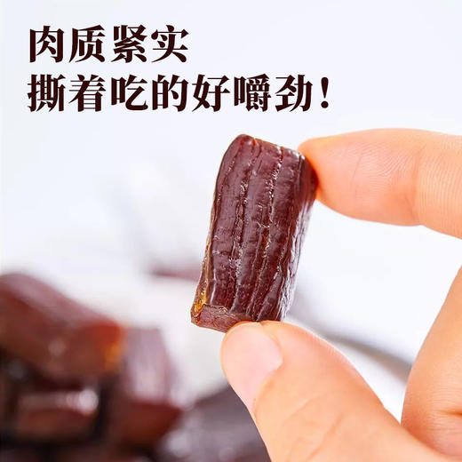 【2袋装！内蒙古风干牛肉干】选自牧场的黄牛后腿肉，配料表干净，儿童放心吃！手撕牛肉粒特产小零食真空包装 商品图4