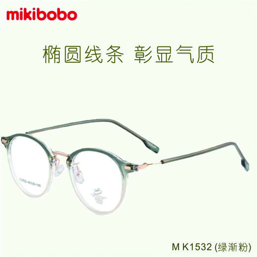mikibobo新款复古渐变质感超轻高清防蓝光眼镜（可配度数） 商品图3