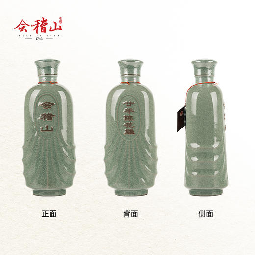 会稽山 绍兴黄酒 木盒二十年 2.5L*1 商品图4