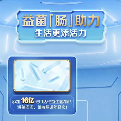 伊利欣活中老年800g【礼盒装2罐】 商品图3