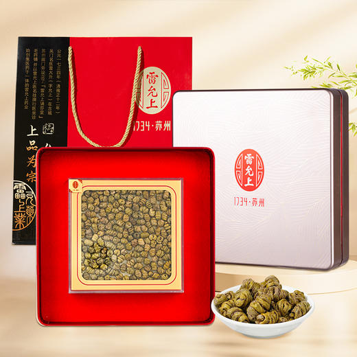 雷允上直营 |  紫皮一级石斛100g/盒 石斛枫斗 石斛鲜条加工胶质饱满 商品图0