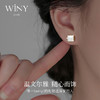 Winy925纯银简韵耳钉送女友闺蜜老婆爱人节日生日礼物 商品缩略图4