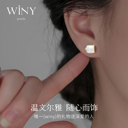 Winy925纯银简韵耳钉送女友闺蜜老婆爱人节日生日礼物 商品图4