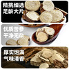 在菌屋 云南大片野生苦参250g/罐 自然晾晒 参味浓郁 商品缩略图4