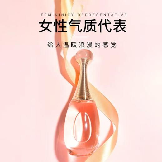 迪奥（DIOR）真我女士淡香水50ml 灵动花香淡香水 商品图1