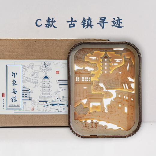 乌镇景区木质小夜灯充电触摸式床头灯文创创意礼物生日旅游纪念品 商品图7