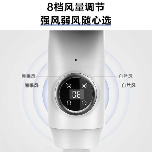 艾美特（AIRMATE） 空气循环扇落地扇3D立体风空气对流节能电风扇家用风扇 加高遥控款CA23-R24 商品图4