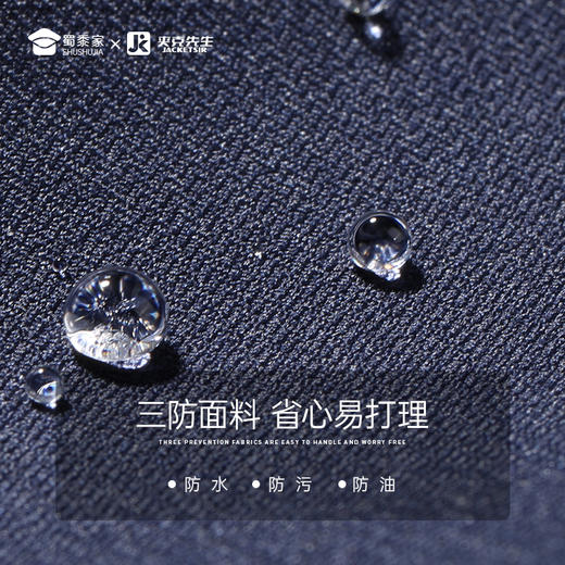 【翻领夹克/清仓】透气翻领夹克 防水防污长袖外套 商品图3