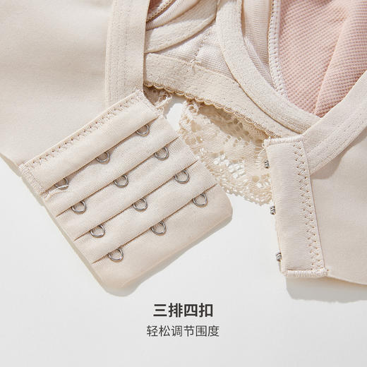 雅黛俪兔耳朵杯内衣薄款蕾丝大胸显小软钢圈承托侧收防下垂收副乳 商品图9