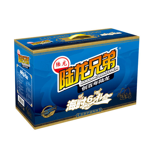 2392陆龙兄弟3.55kg 海时6件礼盒 商品图0